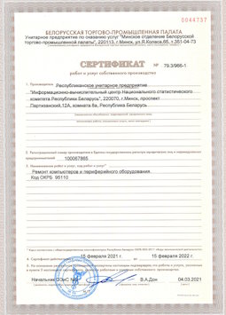 24.03.2017 Слободской - Ремонт и диагностика компьютеров и периферийного оборудования